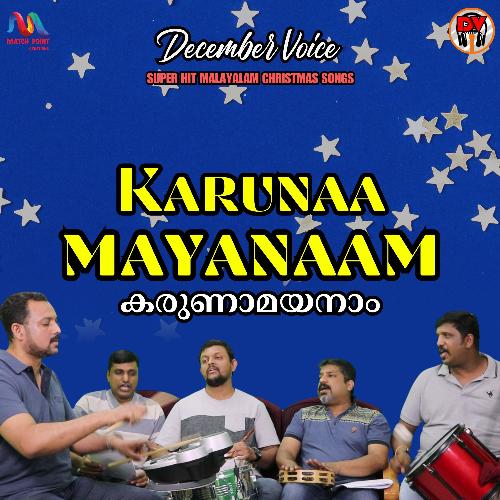 Karunaa Mayanaam