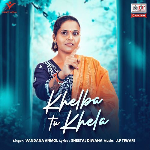 Khelba Tu Khela