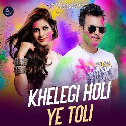 Khelegi Holi Ye Toli-KAIxBSdWAVU