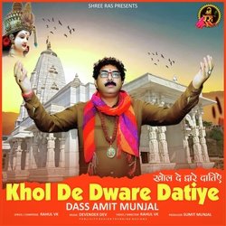 Khol De Dware Datiye-FQAbXTABAUQ