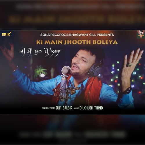 Ki Main Jhooth Boleya (Studio)