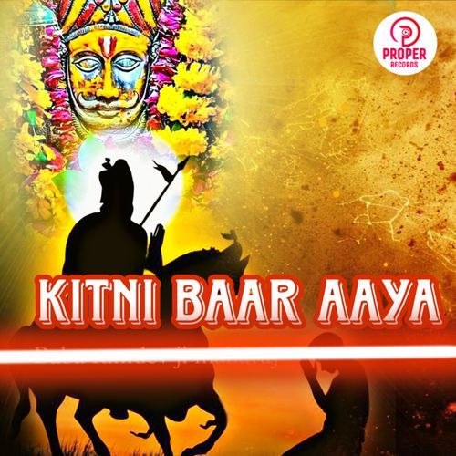 Kitni Baar Aaya cover art