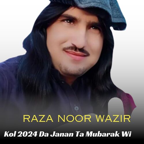 Kol 2024 Da Janan Ta Mubarak Wi_poster_image