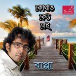 Na Bujhiya Mon