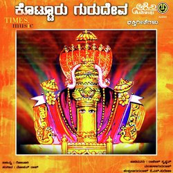 Sri Guru Kottureshwara-NAtaeiwBVgM