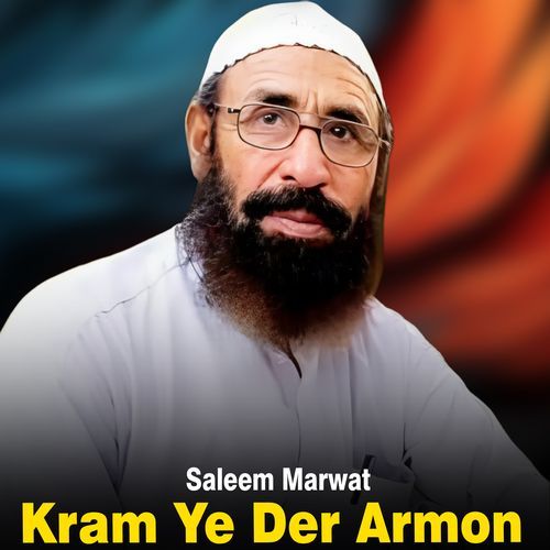 Kram Ye Der Armon