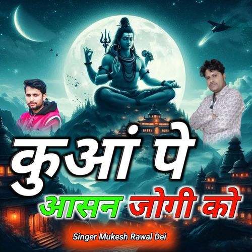 Kuwa Pe Asan Jogi Ko