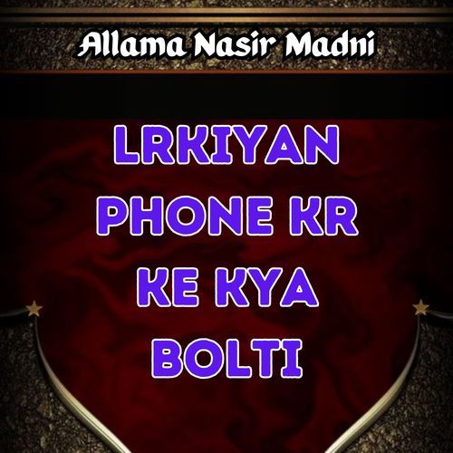 LRKIYAN PHONE KR KE KYA BOLTI