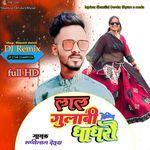 Lal Gulabi Ghagro Treding