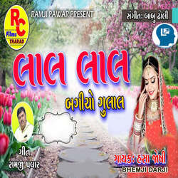 Lal Lal Bagicho Gulab-IFFTfCBgQWU