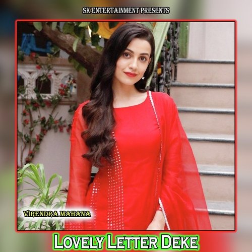 Lovely Letter Deke