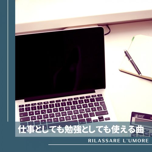 Share the News cover art