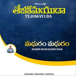 Madhuram Madhuram (Tejomayuda)-XRpZX0NVXns