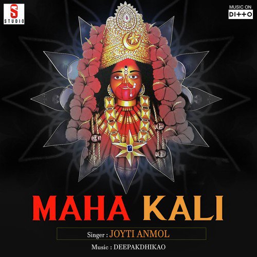 Kali Kali