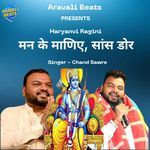 Man Ke Maniye Saans Dor