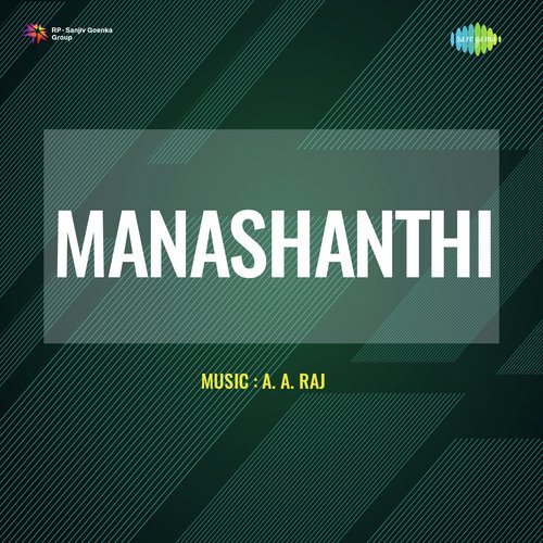Mandhahasadale (From "Manashanthi")