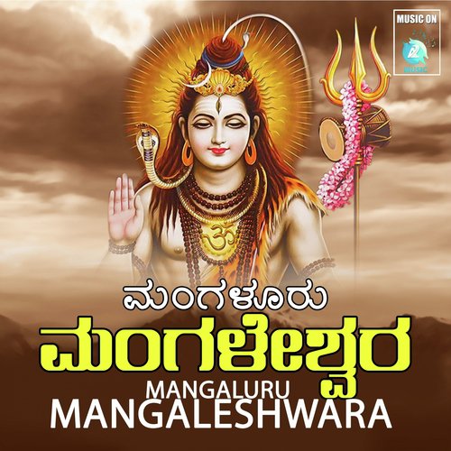 Madona Mangalesh Dhayana