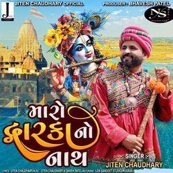 Maro Dhwarka No Nath (Devotional)