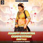 Maruti Dhancha Competition-Part-1
