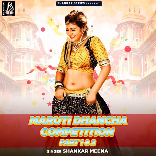 Maruti Dhancha Competition-Part-1