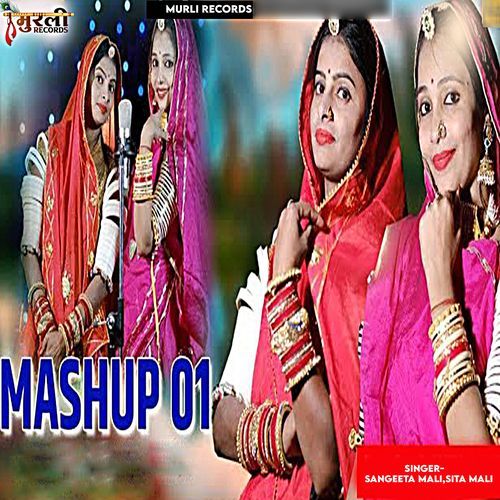 Mashup 01 (Original)