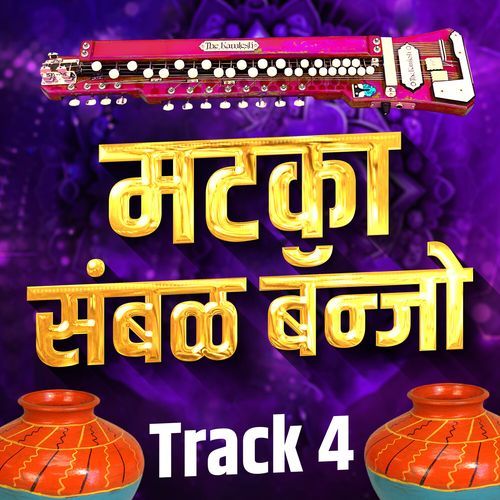 Matka Sambal Banjo Track 4