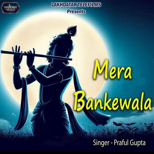 Mera Bankewala