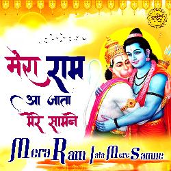 Mera Ram Aa Jata Mere Samne-PTw5Rhp3RUo