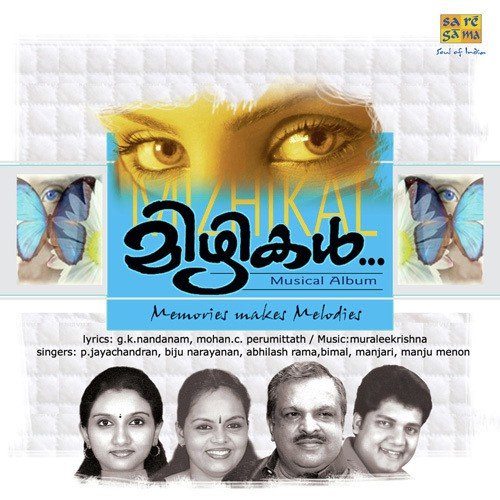 Mizhikal Malayalam Basic Album