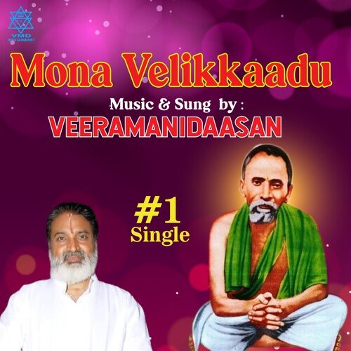 Mona Velikkaadu