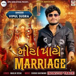 Mota Paye Marriage (NonStop Track)