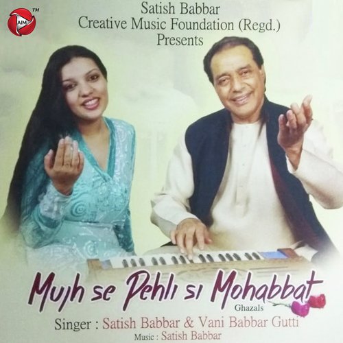 Mujh Se Pehli Si Mohabbat