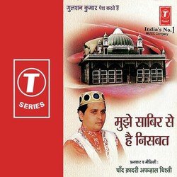 Mujhe Saabir Se Hai Nisbat