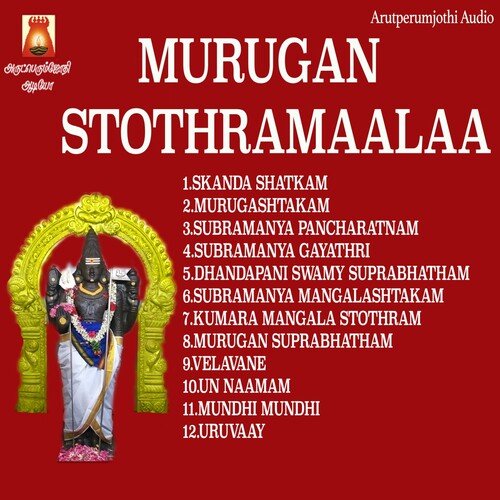 Kumara Mangala Stothram