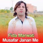 Musafar Janan Me