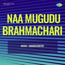 Manasu Challa Gunda