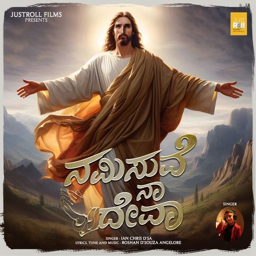 Namisuve Naa Deva