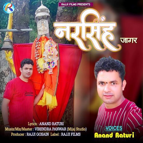 Narsingh Jagar