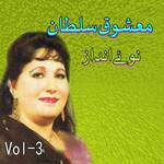 Zama Janana Na Raza Kor