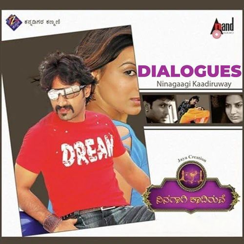 Ninagagi Kaadiruve Dialogues