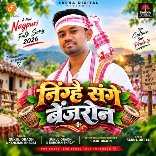 Ninghay Sange Benjron