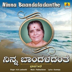 Ninna Baandaladanthe-GlEYUllfBnU