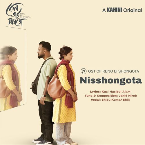 Nisshongota (From "Keno Ei Shongota")