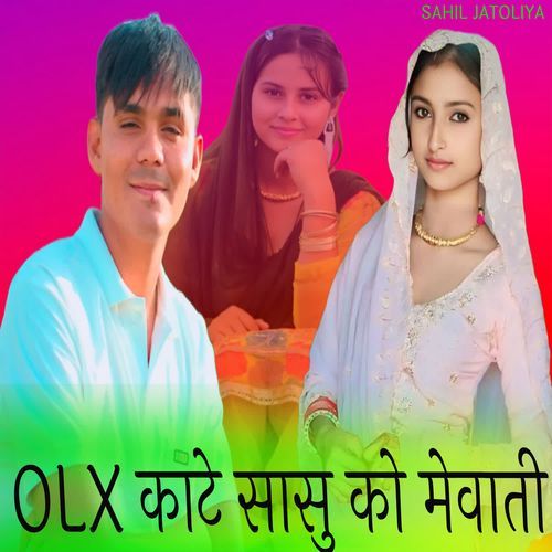 OLX काटे सासु को मेवाती