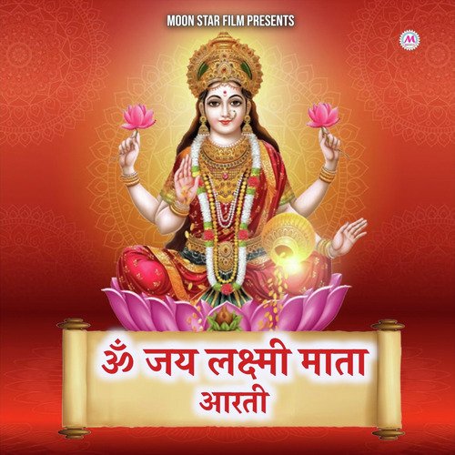 Om Jai Lakshmi Mata (Aarti) Songs Download - Free Online Songs @ JioSaavn