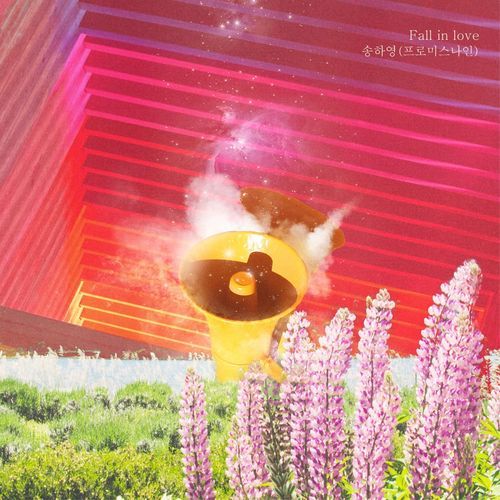 하나뿐인 내편 (Original Television Soundtrack), Pt. 6