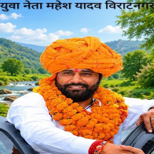 युवा नेता महेश यादव विराटनगर