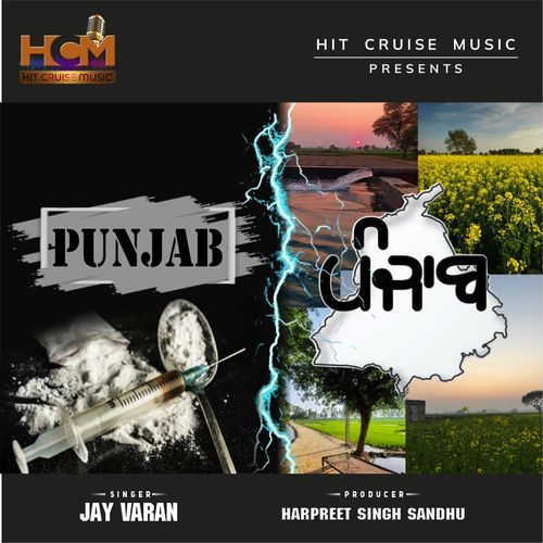 PUNJAB