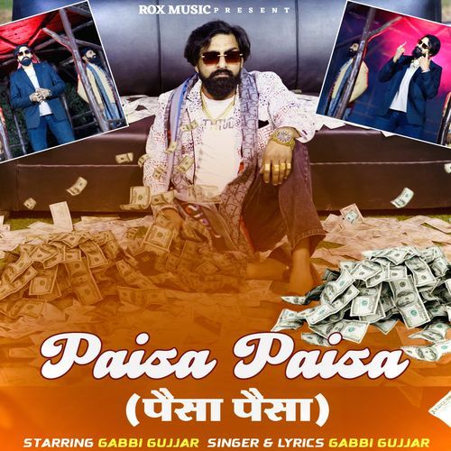 Paisa Paisa