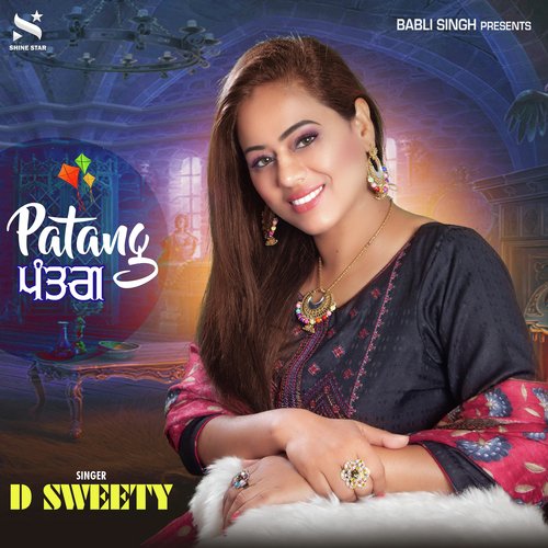 Patang